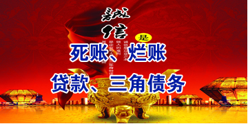 扶绥要债公司