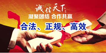 扶绥讨账公司